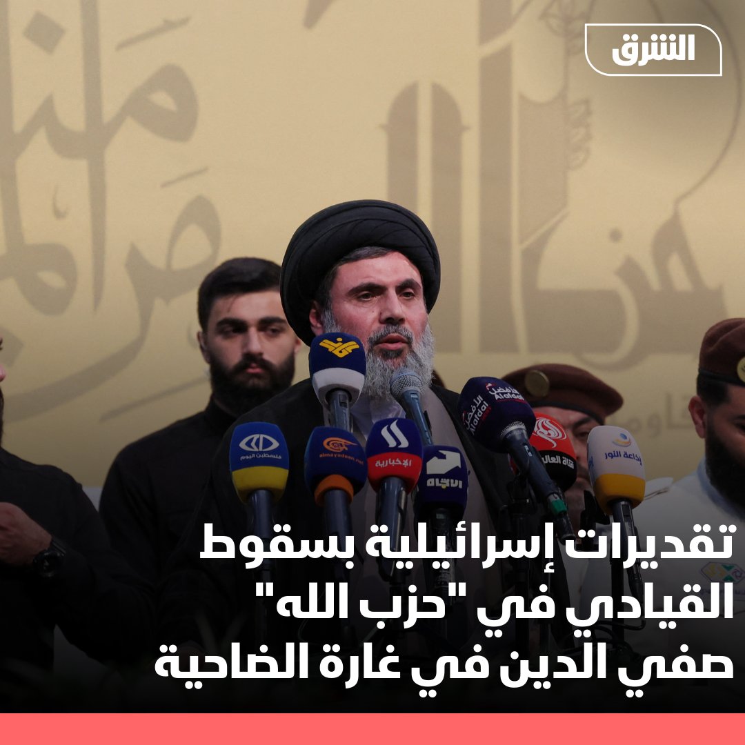 La chaîne israélienne 12 a rapporté vendredi que, selon les services de sécurité israéliens, le raid lancé par Israël sur la banlieue sud de Beyrouth vendredi matin a tué le chef du Hezbollah, Hashem Safieddine.