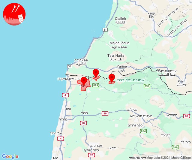 Rockets fired towards Shlomi area