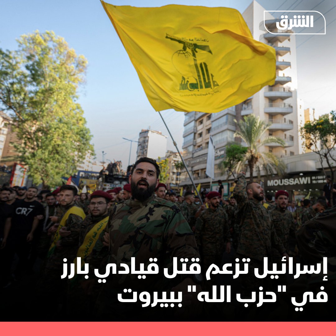 The Israeli military claimed on Tuesday that it had carried out an airstrike on the Lebanese capital Beirut, killing Hezbollah leader Suheil Hussein Husseini. In a statement, the military described Husseini as the commander of Hezbollah's General Staff, a pivotal logistical unit in the party, responsible for budgets.