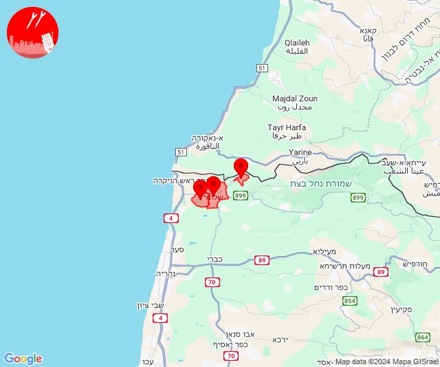 Rockets were fired towards Shlomi