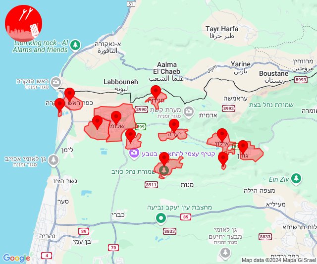 Outra grande barragem de foguetes em direção à área de Shlomi, no oeste da Galiléia