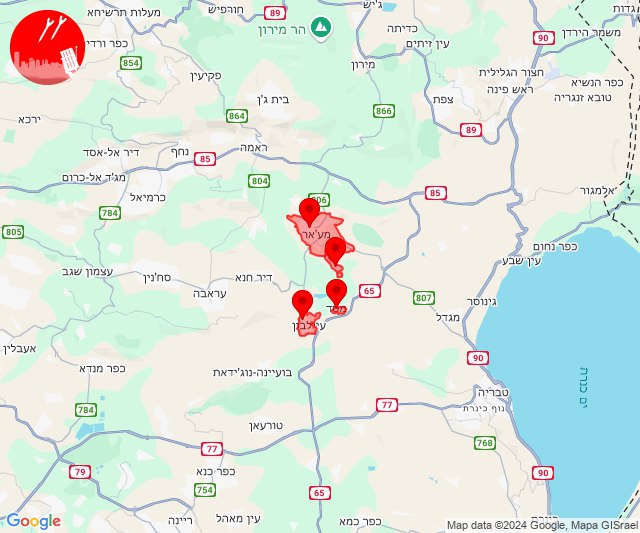 Raketen wurden in Richtung Zentralgaliläa abgefeuert