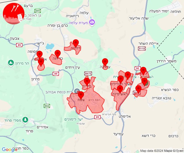 Rockets were fired towards Safed