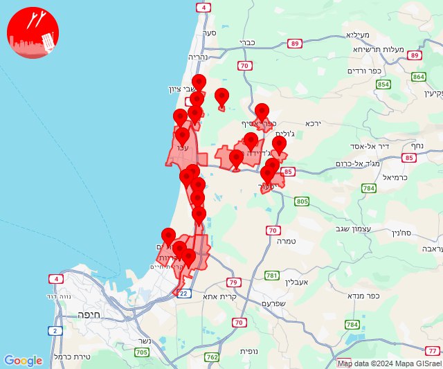 Des sirènes retentissent dans les régions d'Acre et de la baie de Haïfa