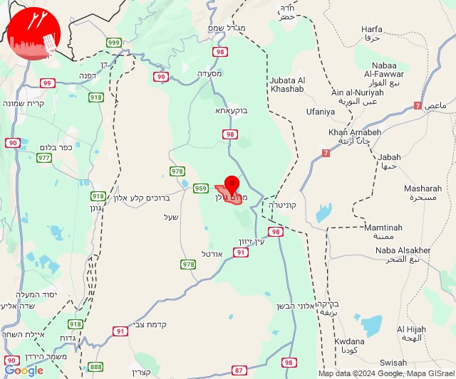 Raketen wurden auf Merom Golan abgefeuert