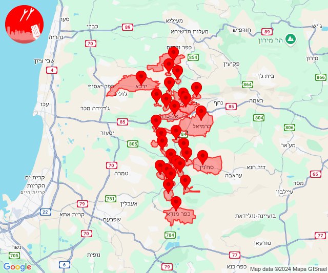 Des roquettes ont été tirées vers la région de Karmiel