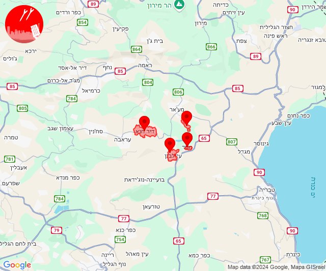 Foguetes foram disparados em direção a áreas a oeste de Tiberíades