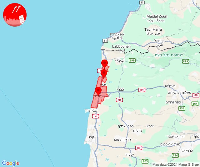 Alerte à la menace d'avions hostiles dans la région de Nahariya