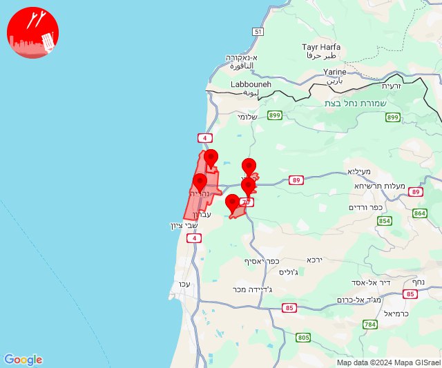 Alertas de infiltración de drones en las zonas de Nahariya-Kabri