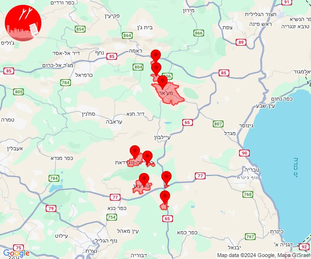 Des roquettes ont été tirées vers la région d'Ilaniya