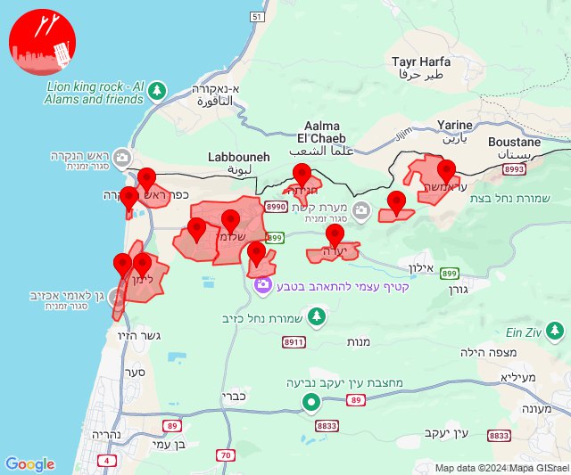 Alert zagrożenia dronami w rejonie Rosz Hanakira-Szlomi