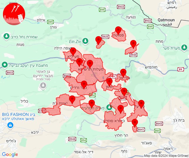 מנה חדשה של רקטות נורתה לעבר אזור מעלות תרשינה