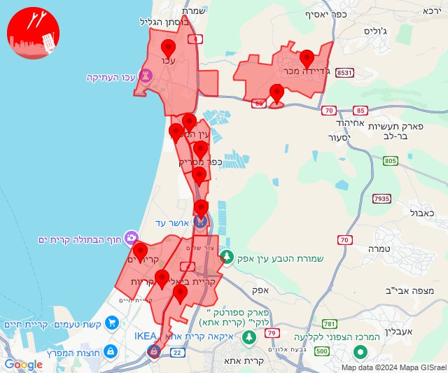 Kiryat/Acre bölgesine roket atıldı