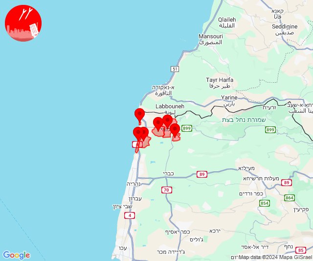 Drone threat alerts in Shlomi area