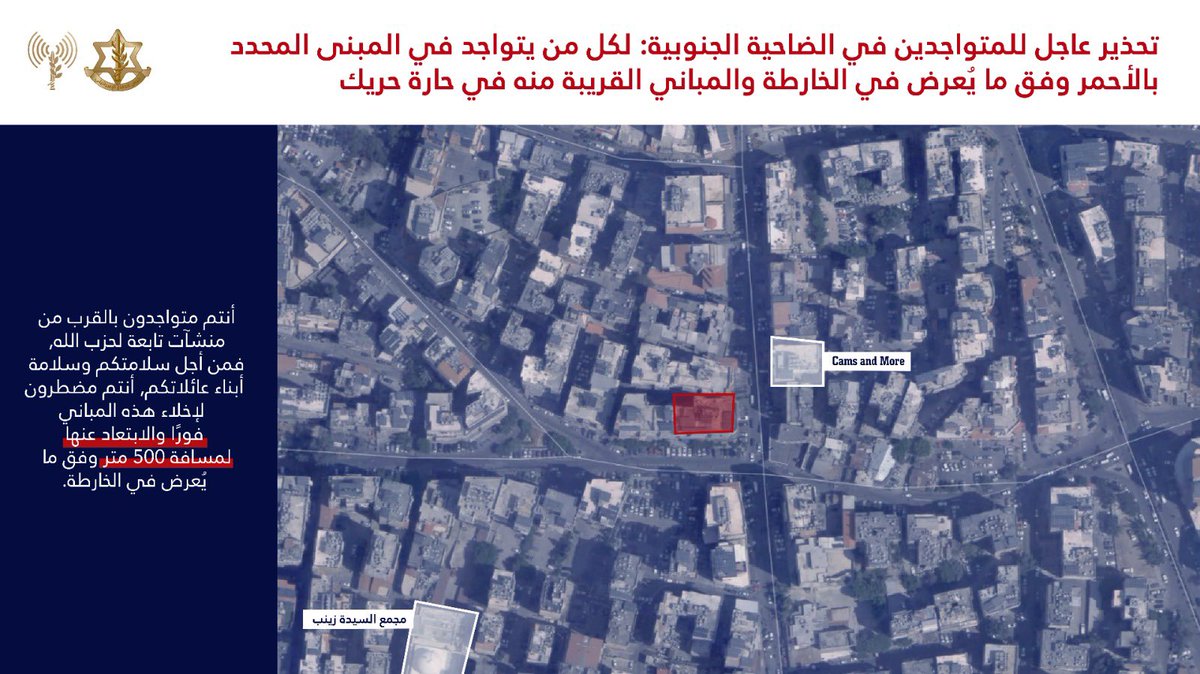 Israeli army issued strikes warning to the residents of Haret Hreik in southern Beirut