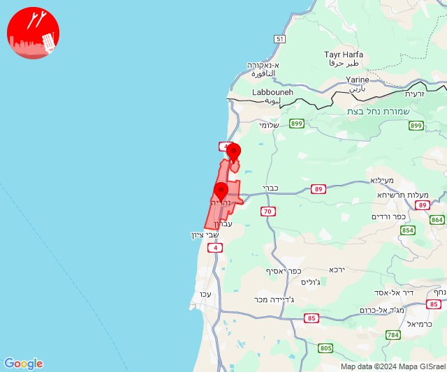 Drone threat alerts in Nahariya area