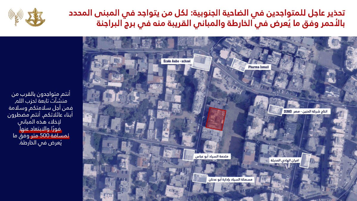 Israeli army issued strike warnings to the residents in Haret Hreik, Hadath and Burj al-Barajneh of Southern Beirut