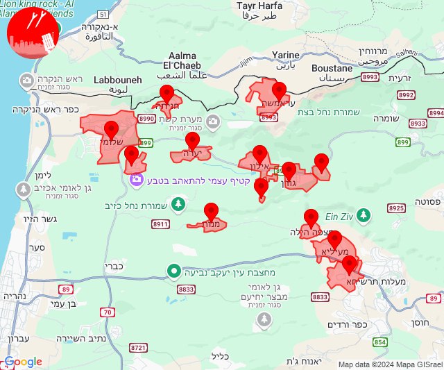 Suspected drone infiltration alerts in western Galilee