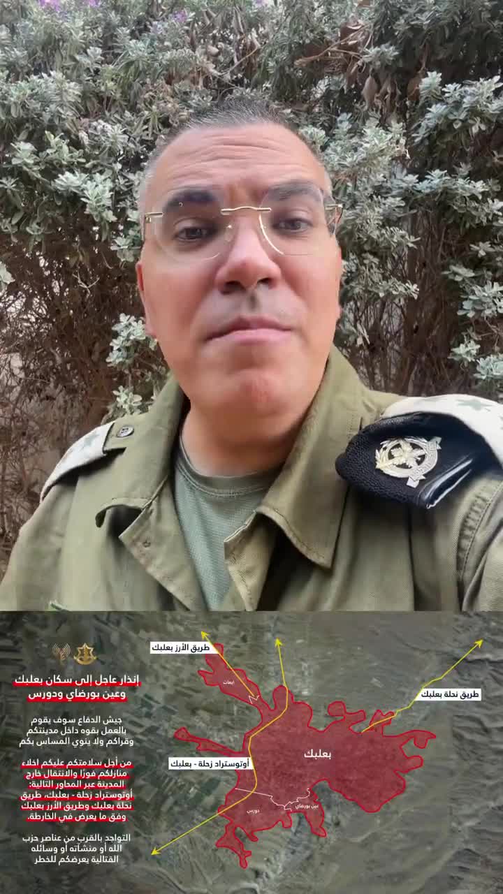 הצבא הישראלי פרסם אזהרות על שביתות לתושבי בעלבק, עין בורדיי ודוריס