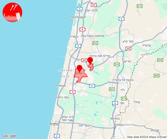 Suspected drone infiltration alerts in Hadera area