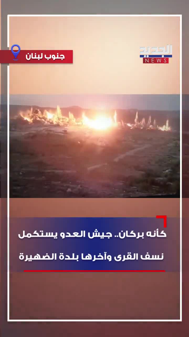 Israeli army destroying the village of Al-Dhahirah