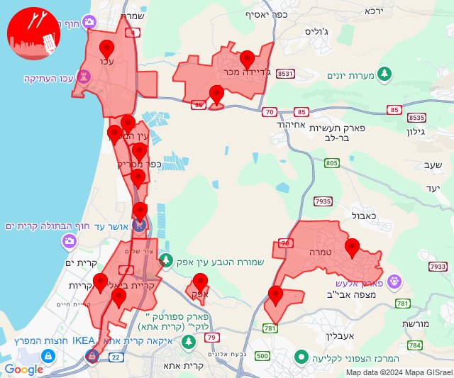 Rockets were fired towards Acre, Karyat, Haifa Bay area