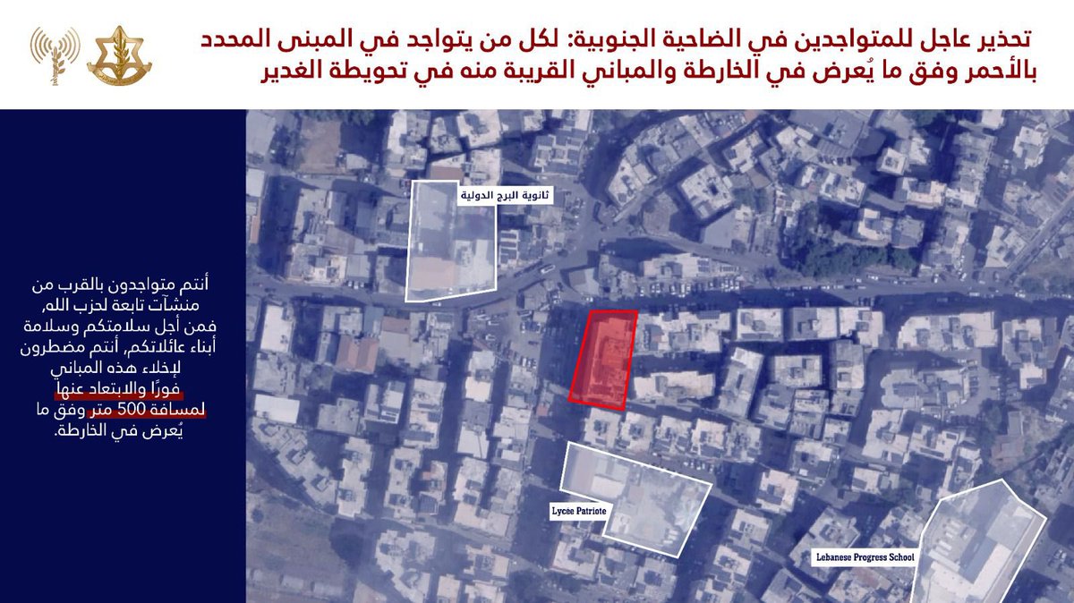 Israeli army issued new strike warnings for the residents in Ouzai, Haret Hreik, Tahwitat al-Ghadeer and Hadath districts of southern Beirut