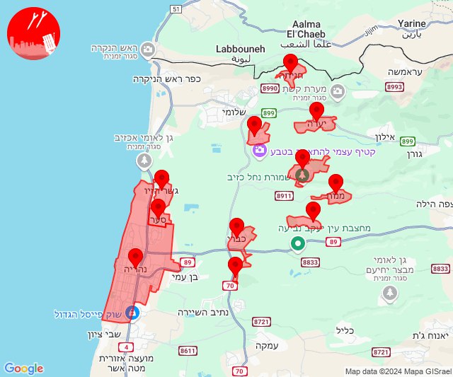 Rockets were fired towards Nakhariya