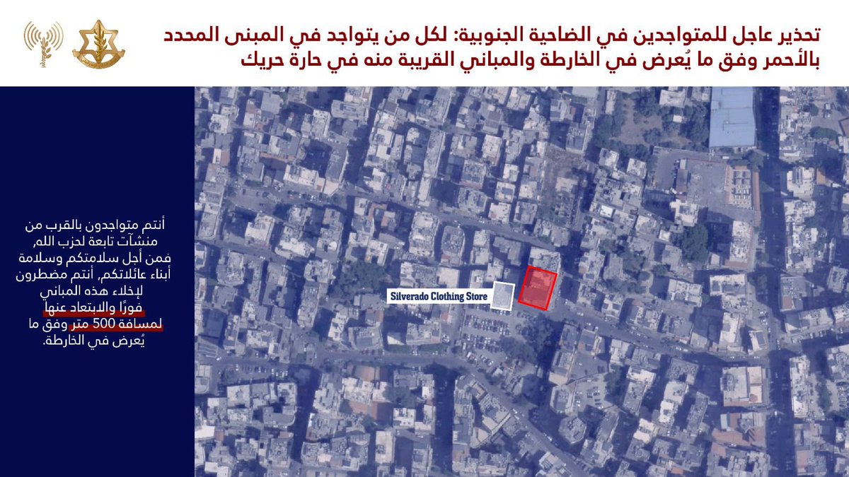 Israeli army issued strike warnings for the residents in southern Beirut in Haret Hreik and Burj al-Barajneh districts