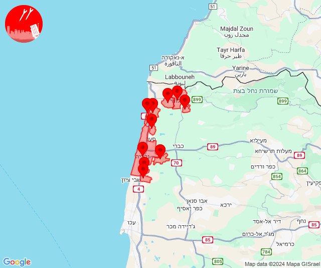 Rockets were fired towards Nahariya