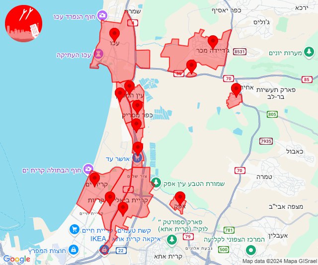 New barrage of rockets was fired towards Acre - Kiryat areas