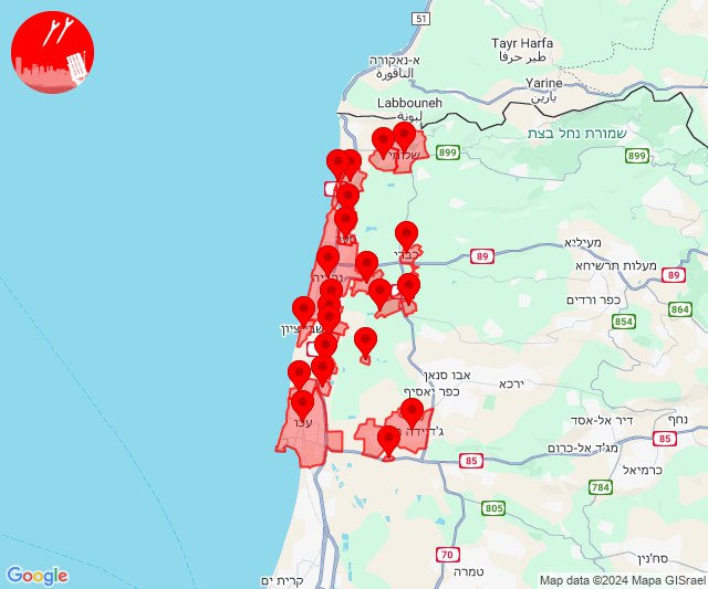 Podejrzenie infiltracji dronów w rejonie Nahariya-Acre