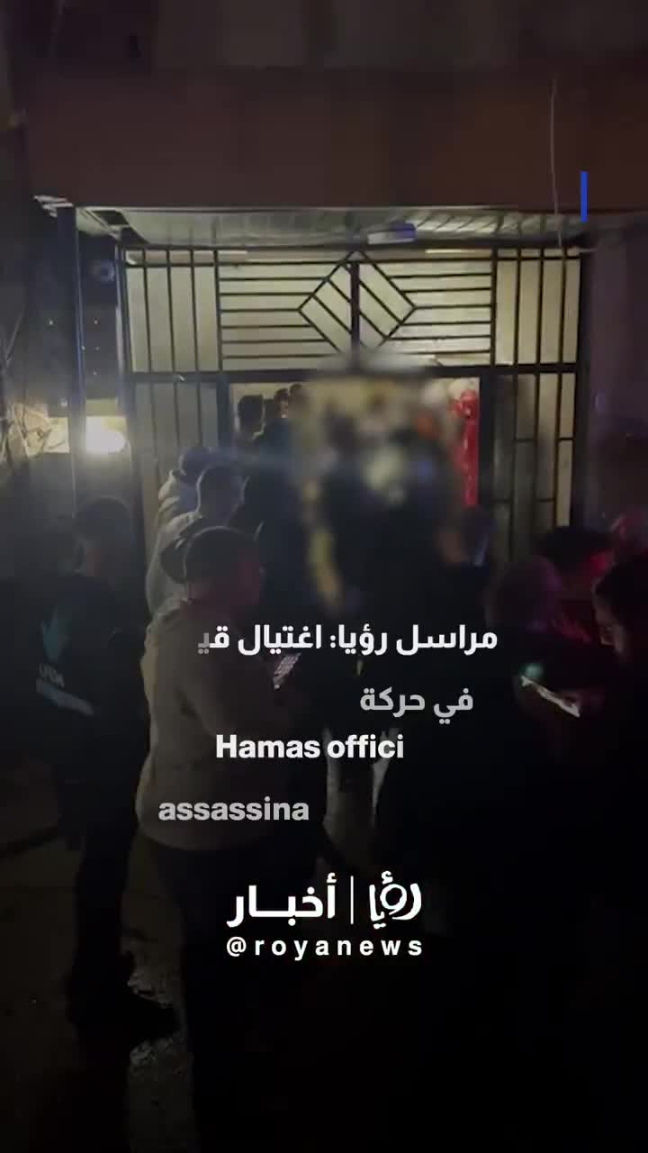 כתב רויה: פיגוע ממוקד בצידון גבה את חייהם של מנהיג חמאס ובני משפחתו.