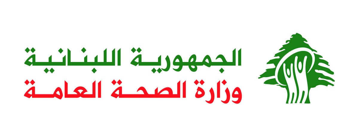 الغارة على عين_بعالصدر عن مركز عمليات طوارئ الصحة العامة التابع لوزارة الصحة العامة بيان أعلن أن غارة العدو الإسرائيلي بمسيرة استهدفت سيارة في بلدة عين بعال - قضاء صور، أدت  إلى سقوط شهيد