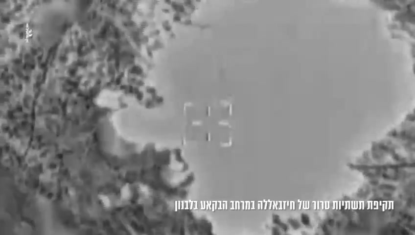 The Israeli army releases footage of airstrikes on sites in Lebanon's Bekaa Valley.