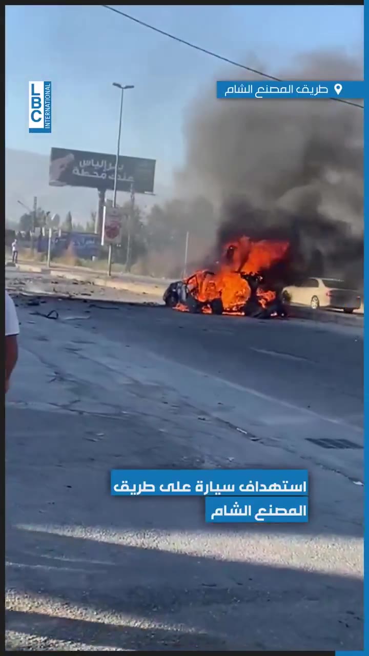 Targeting a car on the Masnaa - Damascus road