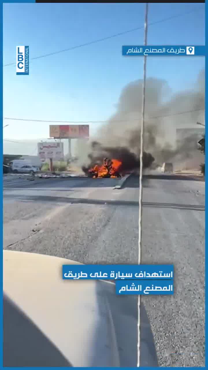 Targeting a car on the Masnaa - Damascus road