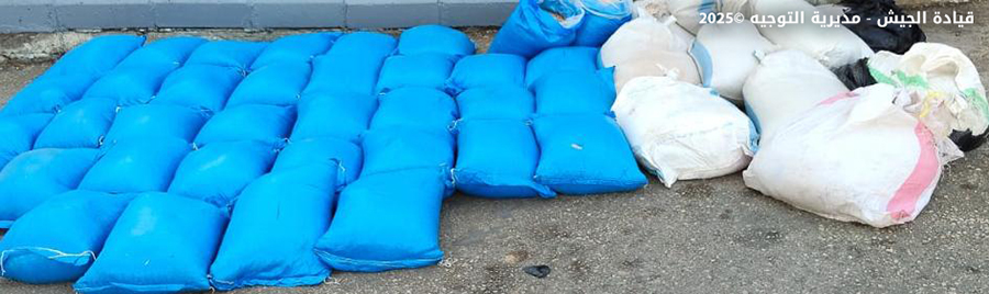 The army: We seized approximately 5 million Captagon pills during raids in the town of Al-Farzal, Zahle.