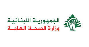 Ministry of Public Health: One person was killed in an Israeli airstrike on a water tanker in Nabatieh al-Fawqa.