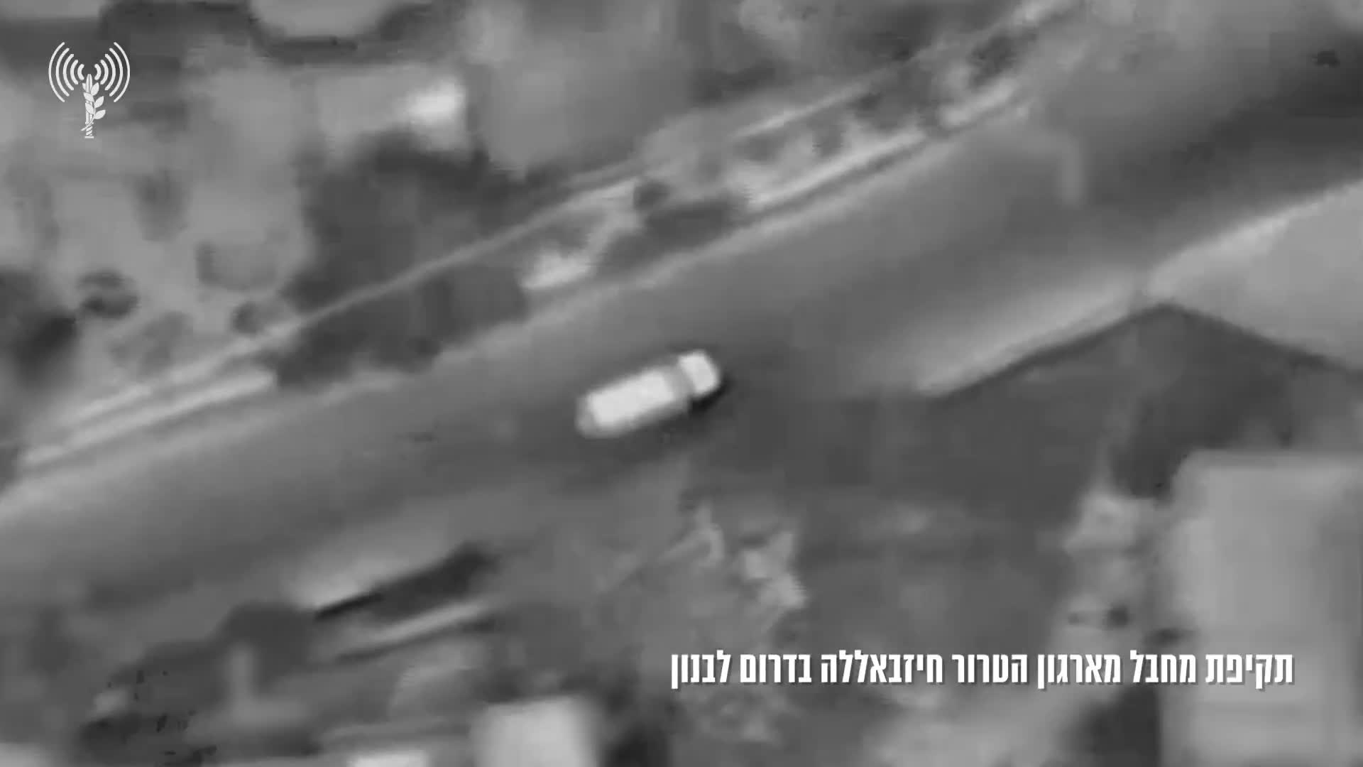 أكد الجيش الإسرائيلي تنفيذ غارة بطائرة مسيرة في جنوب لبنان الليلة الماضية، قائلاً إنها قتلت عنصراً من حزب الله. وأسفرت الغارة، التي وقعت قرب قرية المنصوري جنوب صور، عن مقتل محمد علي شويخ، الذي يقول الجيش إنه كان الممثل المحلي لحزب الله في القرية، وكان مسؤولاً، في إطار دوره، عن التنسيق بين الجماعة وسكانها في الشؤون الاقتصادية والعسكرية. وأضاف الجيش الإسرائيلي: سعى الإرهابي إلى الاستيلاء على ممتلكات خاصة لأغراض إرهابية.