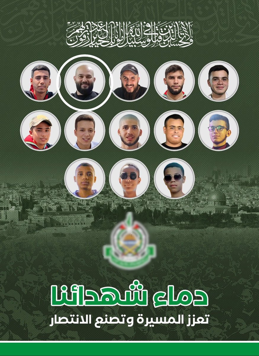 The Israeli army followed-up about strike against a Hamas training compound inside the Ein al-Hilweh refugee camp in southern Lebanon earlier this week. The military said it killed 13 militants, including Jawad Sidawi (white circle), a trainer involved in plotting attacks from Lebanon against Israel. The military said the site demonstrates Hamas’ growing presence in Lebanon despite Beirut’s pledge to disarm armed groups in the camps