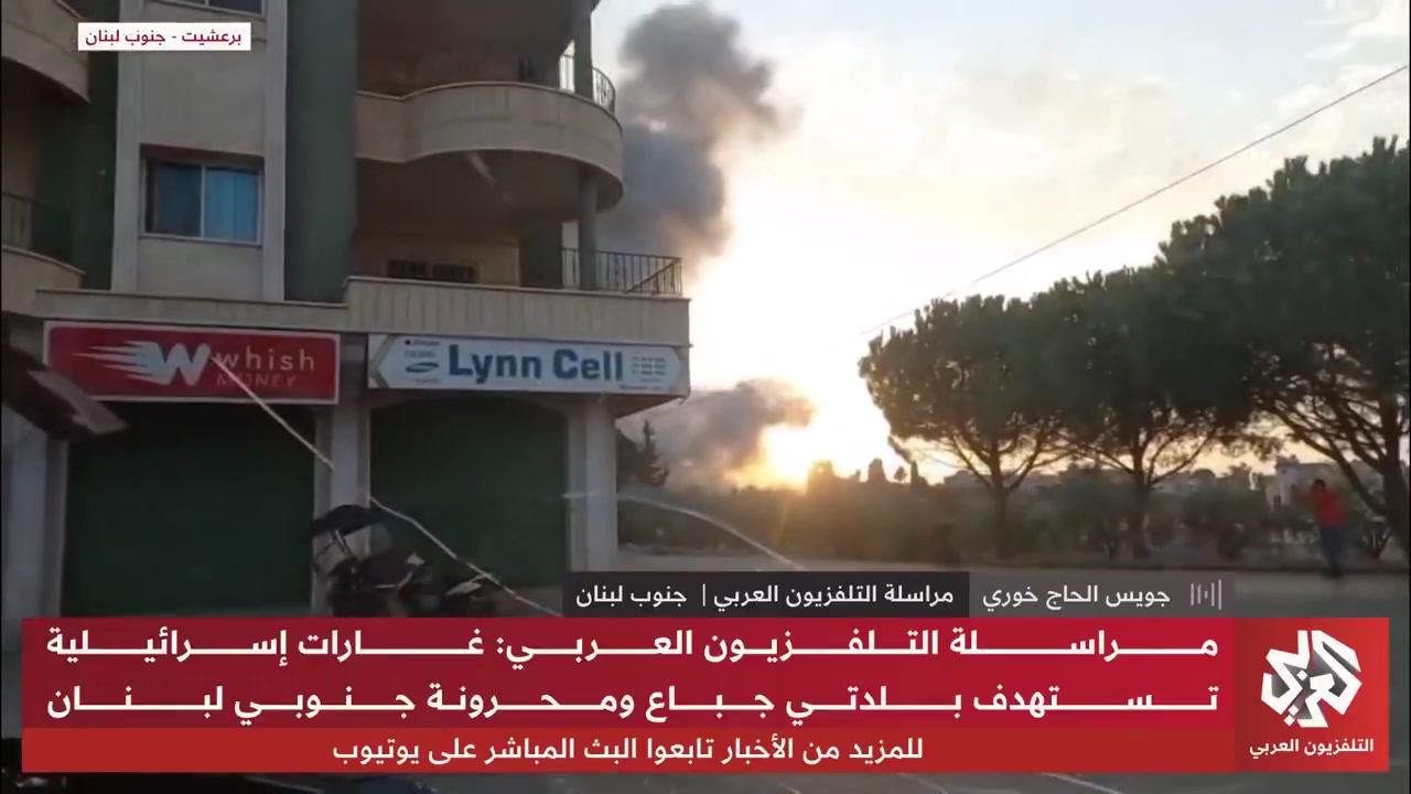 Footage shows Israeli bombing of the town of Barashit in southern Lebanon