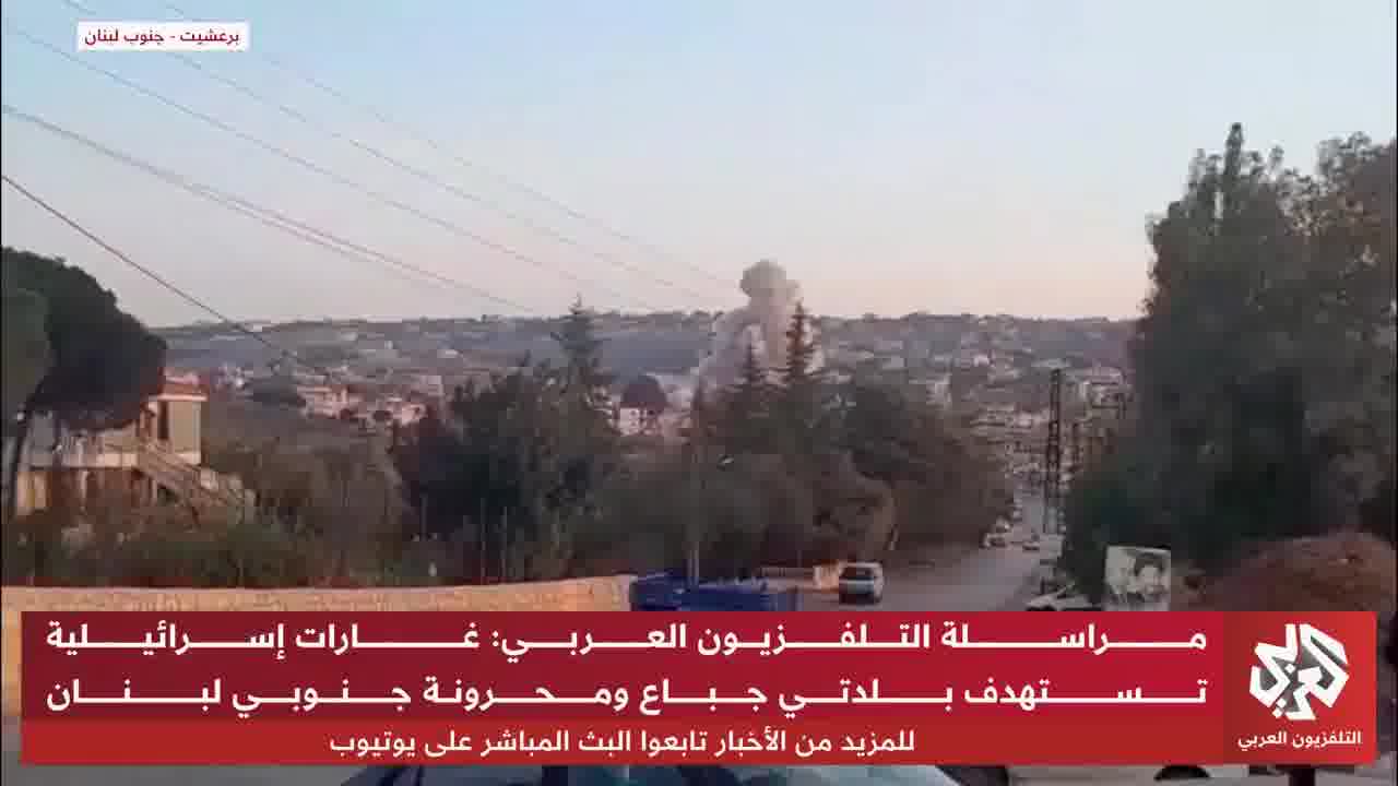 Footage shows Israeli bombing of the town of Barashit in southern Lebanon