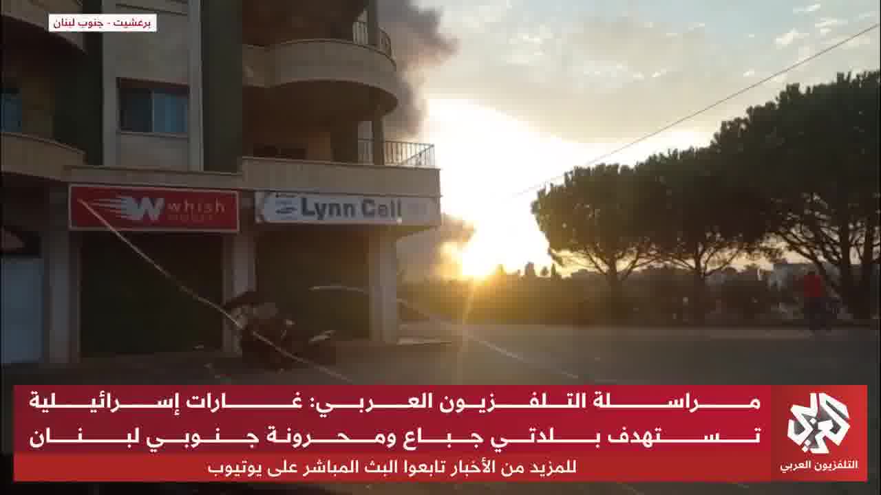 Footage shows Israeli bombing of the town of Barashit in southern Lebanon