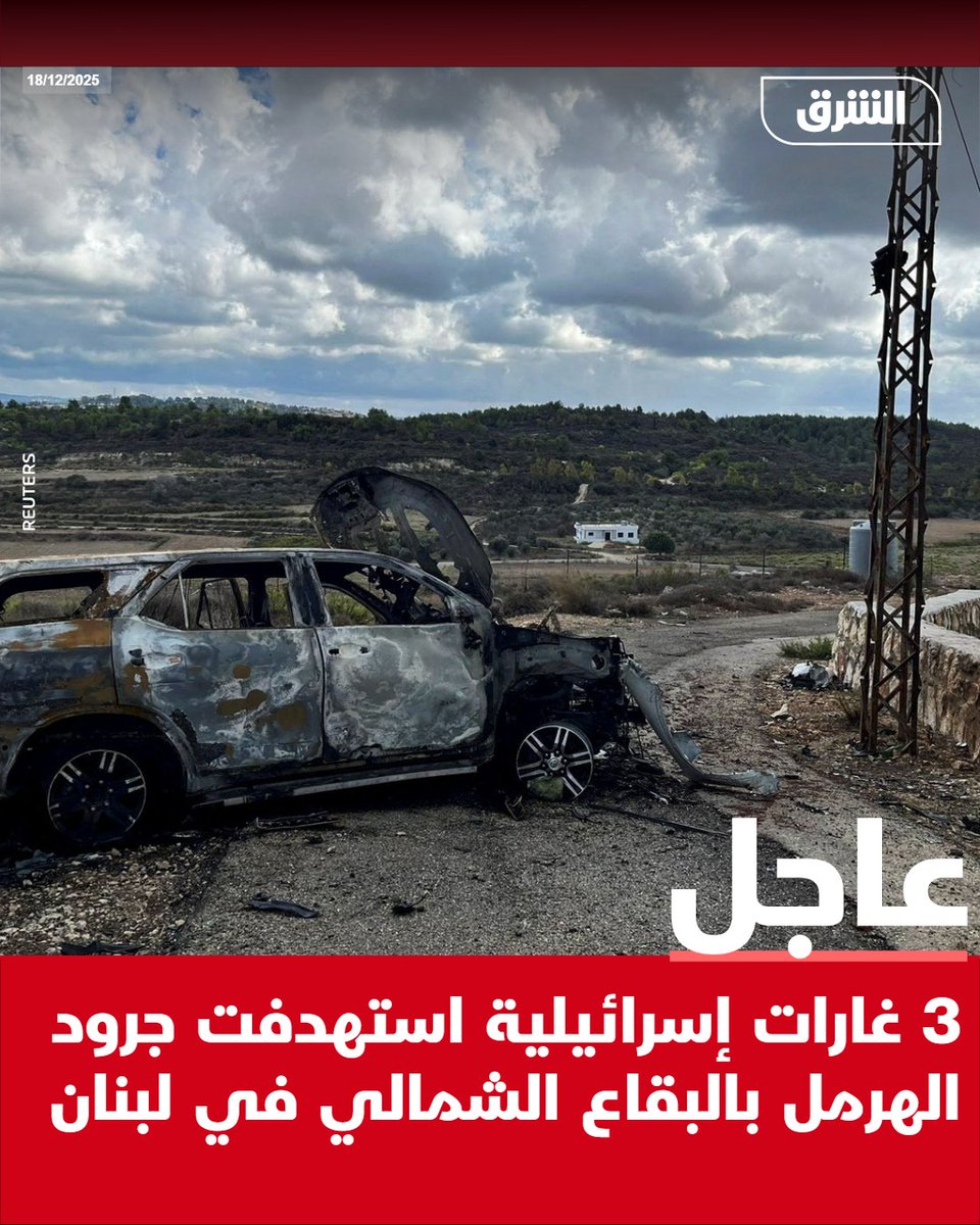 Three Israeli airstrikes targeted the outskirts of Hermel in the northern Bekaa Valley of Lebanon.