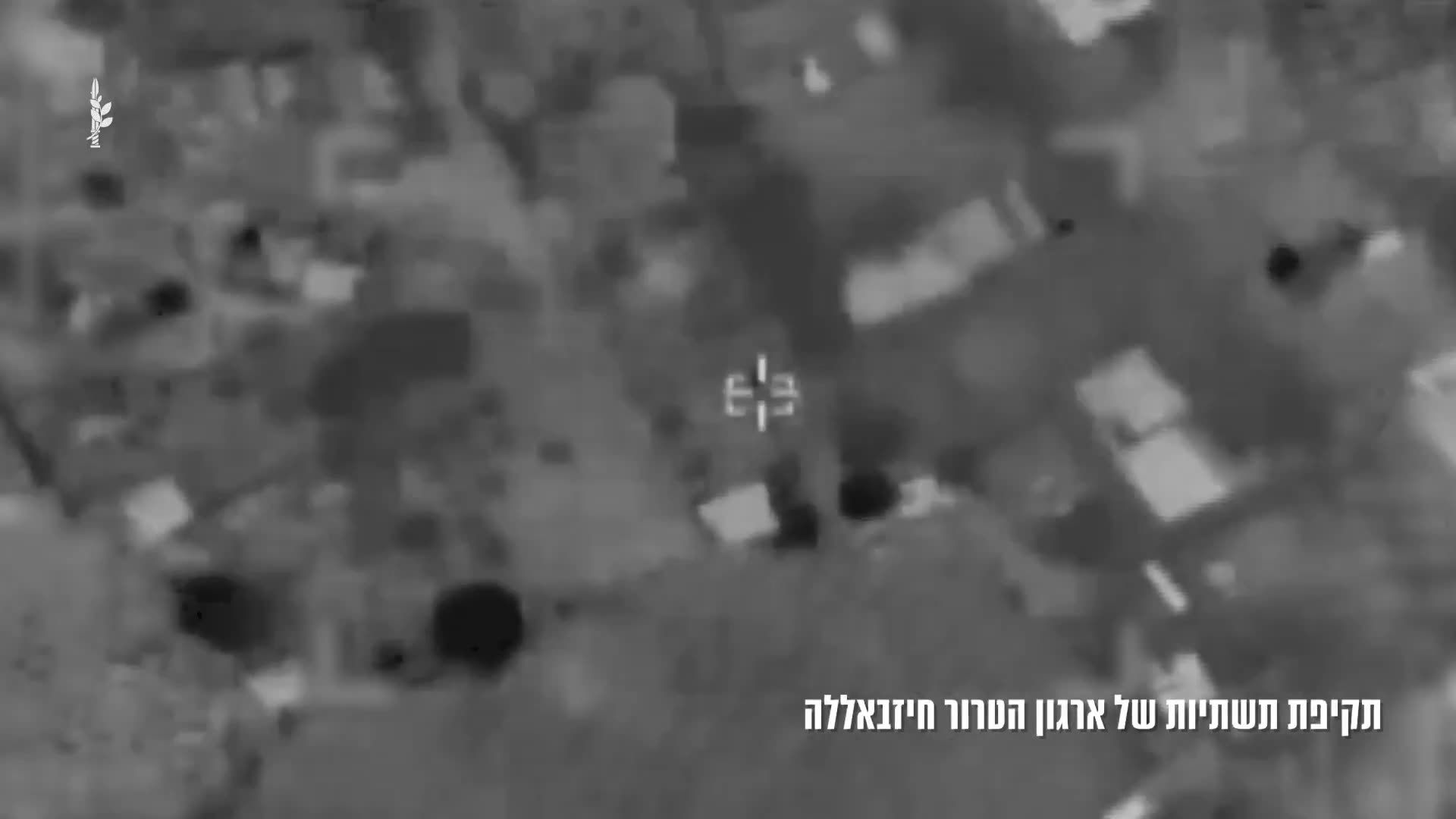 The Israeli army says its wave of airstrikes in southern Lebanon this evening targeted Hezbollah infrastructure that was embedded within the heart of the civilian population. 