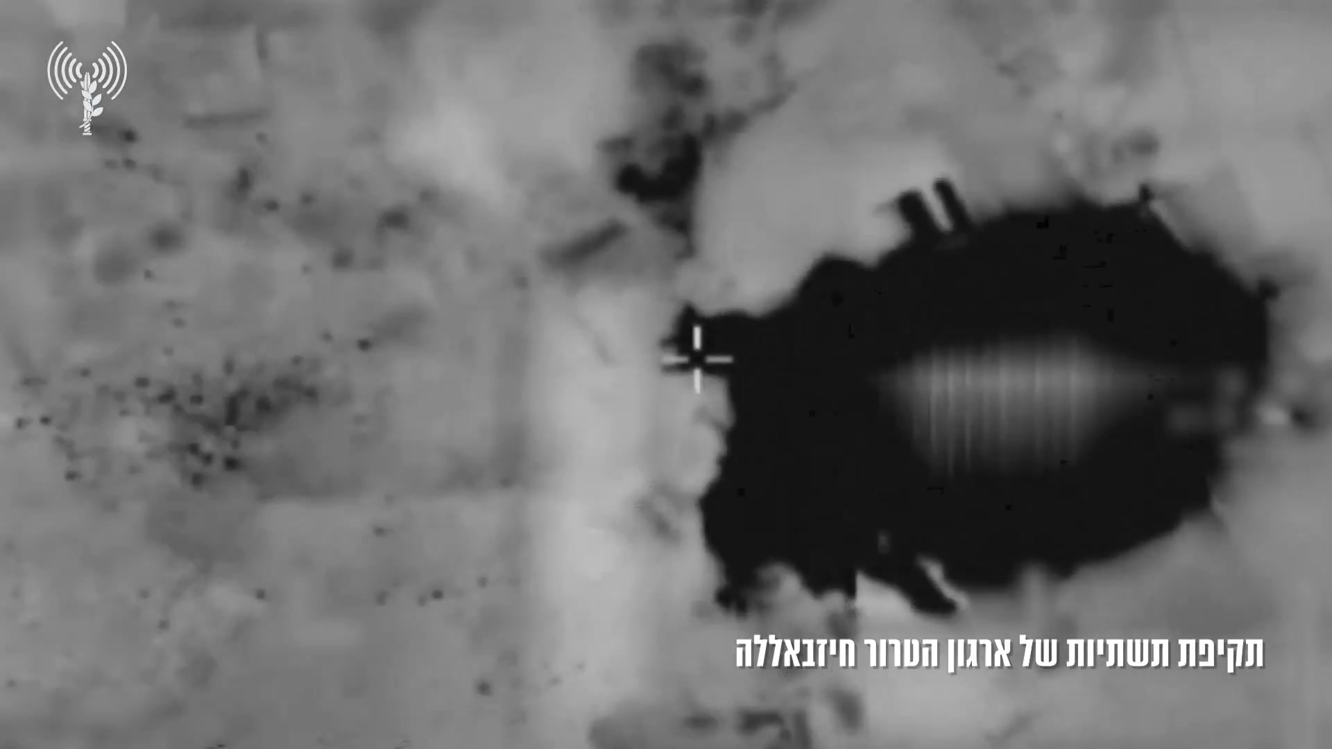 The Israeli army says its wave of airstrikes in southern Lebanon this evening targeted Hezbollah infrastructure that was embedded within the heart of the civilian population. 