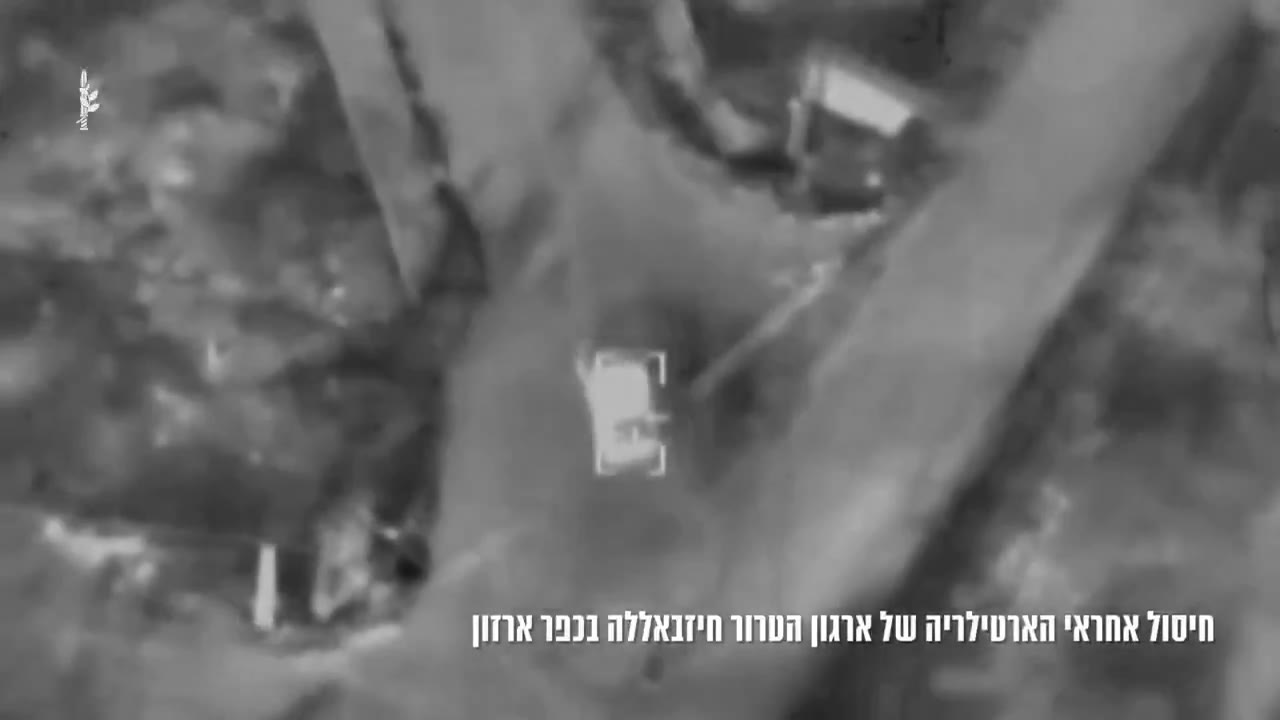 The assassination of Mohammad al-Husseini, an official in the artillery unit of Hezbollah militias, in the village of Arzoun, southern Lebanon.