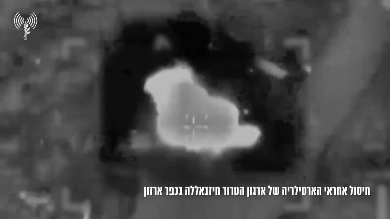 The assassination of Mohammad al-Husseini, an official in the artillery unit of Hezbollah militias, in the village of Arzoun, southern Lebanon.