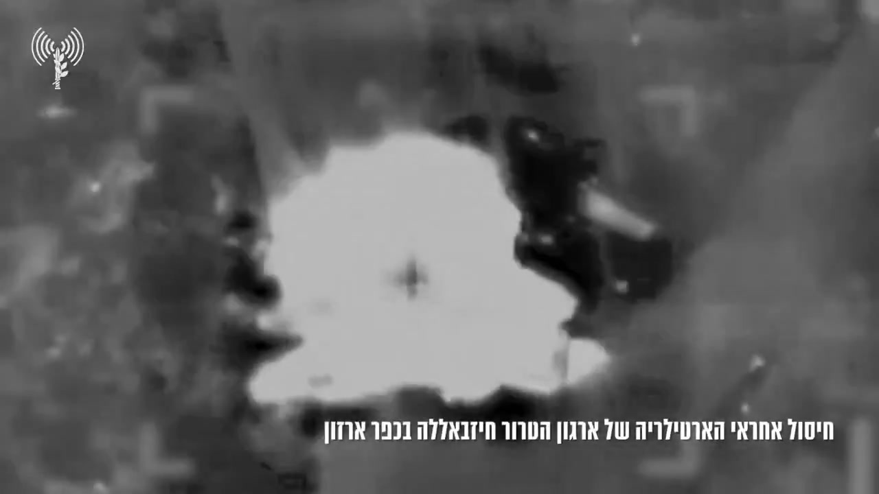 The assassination of Mohammad al-Husseini, an official in the artillery unit of Hezbollah militias, in the village of Arzoun, southern Lebanon.